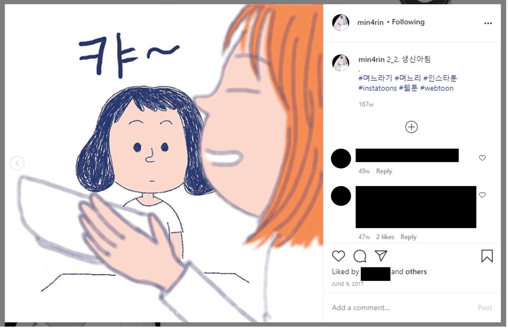 Asian Forced Porn Comic - Palatable Political Passion Projects? Feminist Instatoons in South Korea